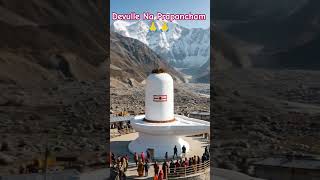 Download Lagu హర హర మహాదేవ...OM NAMAH SHIVAYA 🔱🙏🚩 #om #lordshiva #shiva #shortsfeed #shorts MP3 Download Lagu హర హర మహాదేవ...OM NAMAH SHIVAYA 🔱🙏🚩 #om #lordshiva #shiva #shortsfeed #shorts MP3