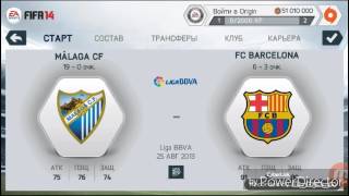 Fifa14 Карьера тренера за Барселону #1