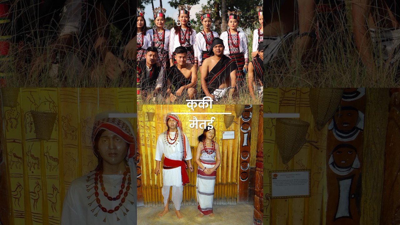 difference between kuki and meitei | Kuki vs Meitei 