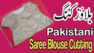 Blouse Blouse Cutting Saree Blouse Cutting Blouse Cutting And Sching