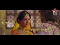 Siya ke Ram serial promo