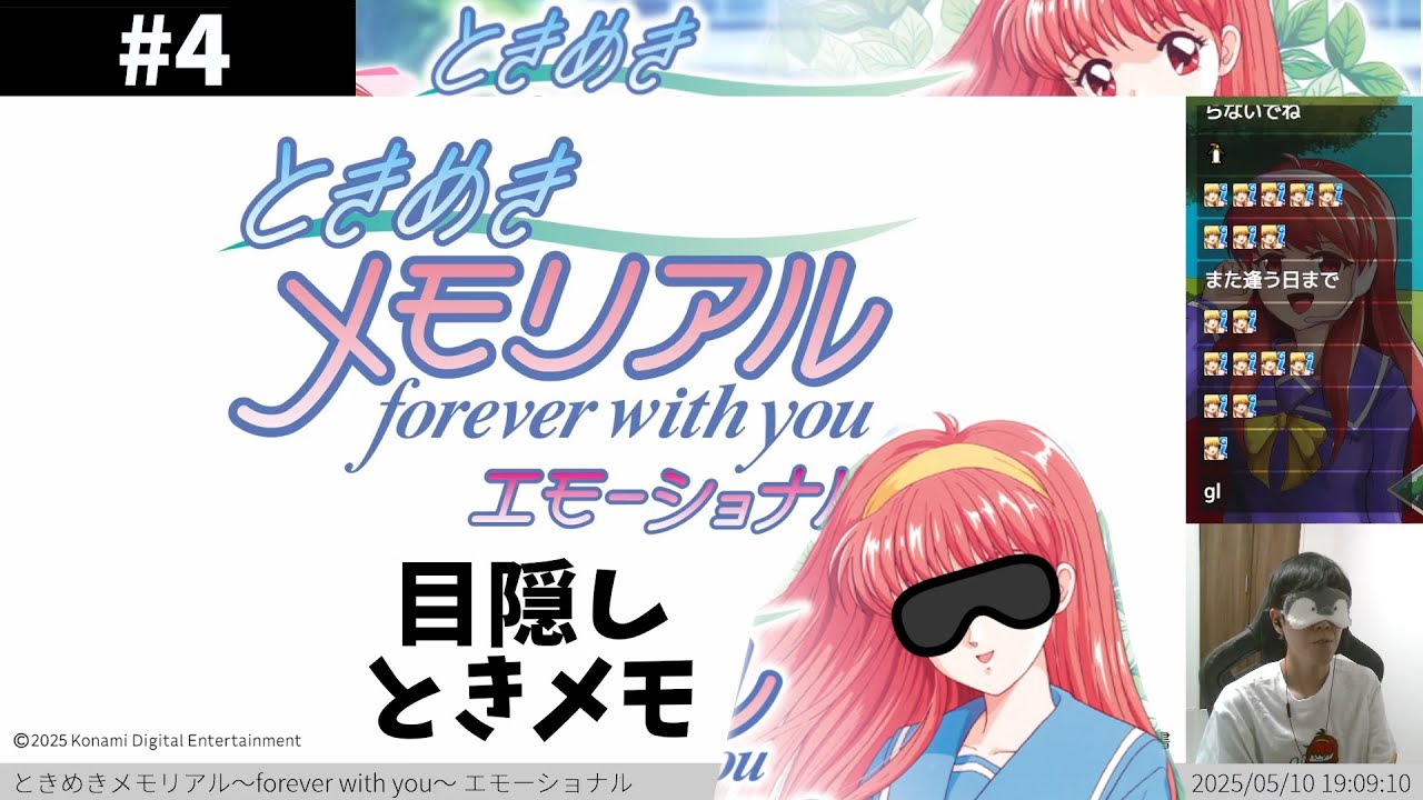 First-time blindfolded Fujisaki Shiori RTA challenge #4 [Tokimeki