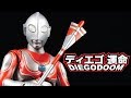 S.H.Figuarts Ultraman Jack Review (S.H.Figuarts ウルトラマンジャック)
