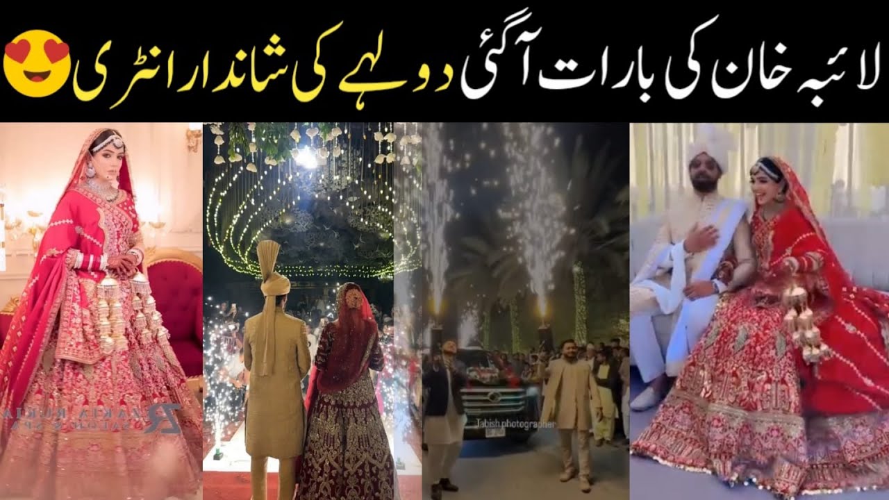 Laiba Khan Ki barat dulhe ki shandar entry