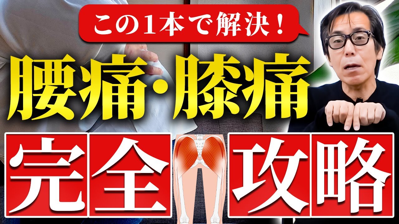 さとう 式 リンパケア