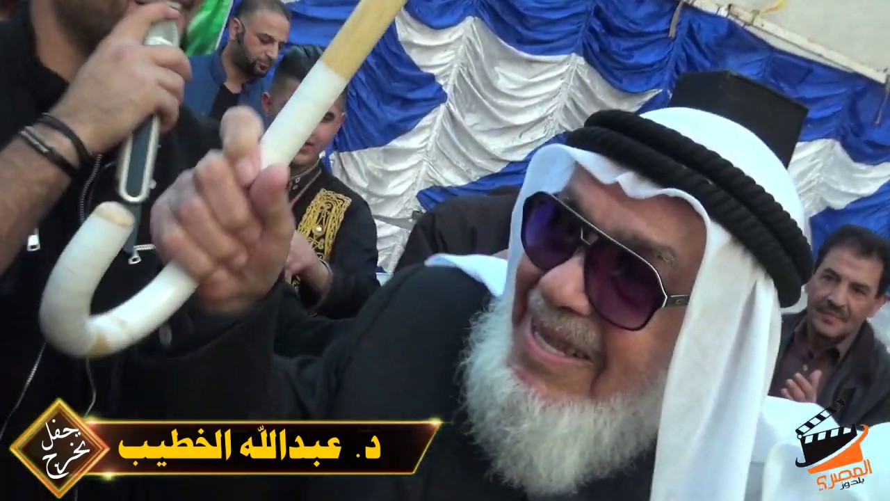 الفنان عيسى السقار (أجمل السامر) 2020 🔥تخرج الدكتور عبدالله الخطيب 🎓