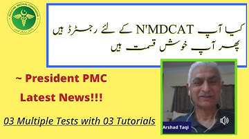 OMG!!!PMC Latest News NMDCAT 2021 Test and Tutorials/NMDCAT 2021 Registration/NMDCAT 2021/NUMS 2021