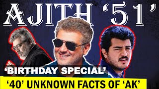 'Thala' Ajith Birthday Special : 40 Unknown Facts of AjithKumar | Ajith 51 | CinemaNews South