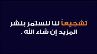 ملخص الشوط الاول من مباراة مانشتسر سيتي و باريس سان جيرمان 0-1 مباراة رائعة