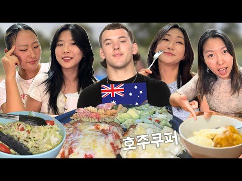 4 Korean Girls Try My Aussie Mum’s Cooking… 한국 여자 4명, 호주 엄마 집밥 먹어봤더니...?🇰🇷🇦🇺