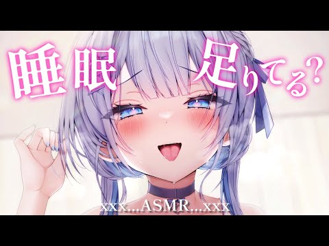 【ASMR｜黒dio】睡眠時間足りてますか？初見も寝落ちも大歓迎！【あおい配信】 whisper | ear Massage｜ear cleaning