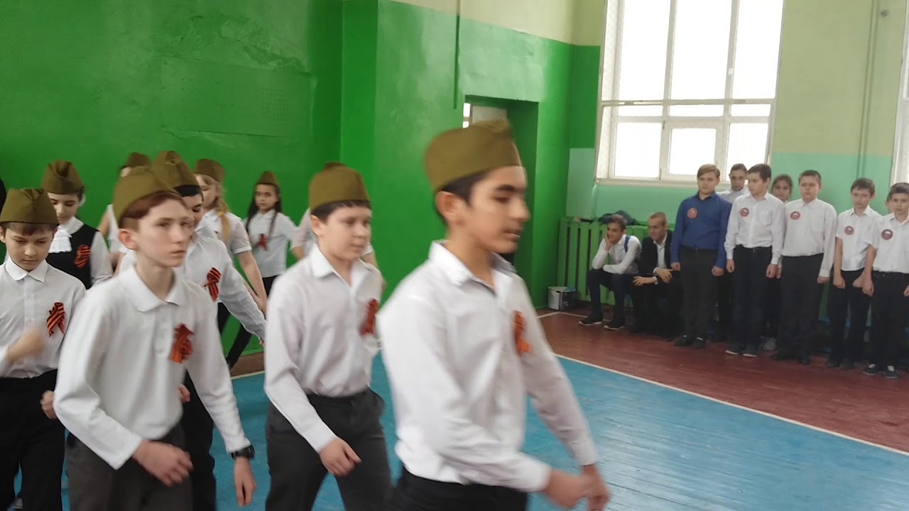 смотр строя и песни 5 класс - YouTube