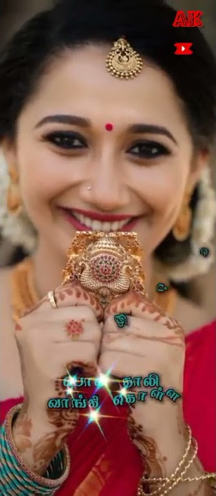 Meena Ponnu Meena Ponnu Maasiyil Pottaa Maaraaponnu Song WhatsApp Status ❤️💚