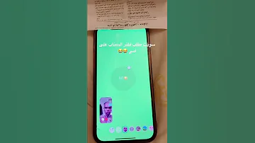سوت مقلب على امها فلتر السناب Shorts ترند السعودية 