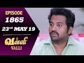 VALLI Serial | Episode 1865 | 23rd May 2019 | Vidhya | RajKumar | Ajai Kapoor | Saregama TVShows
