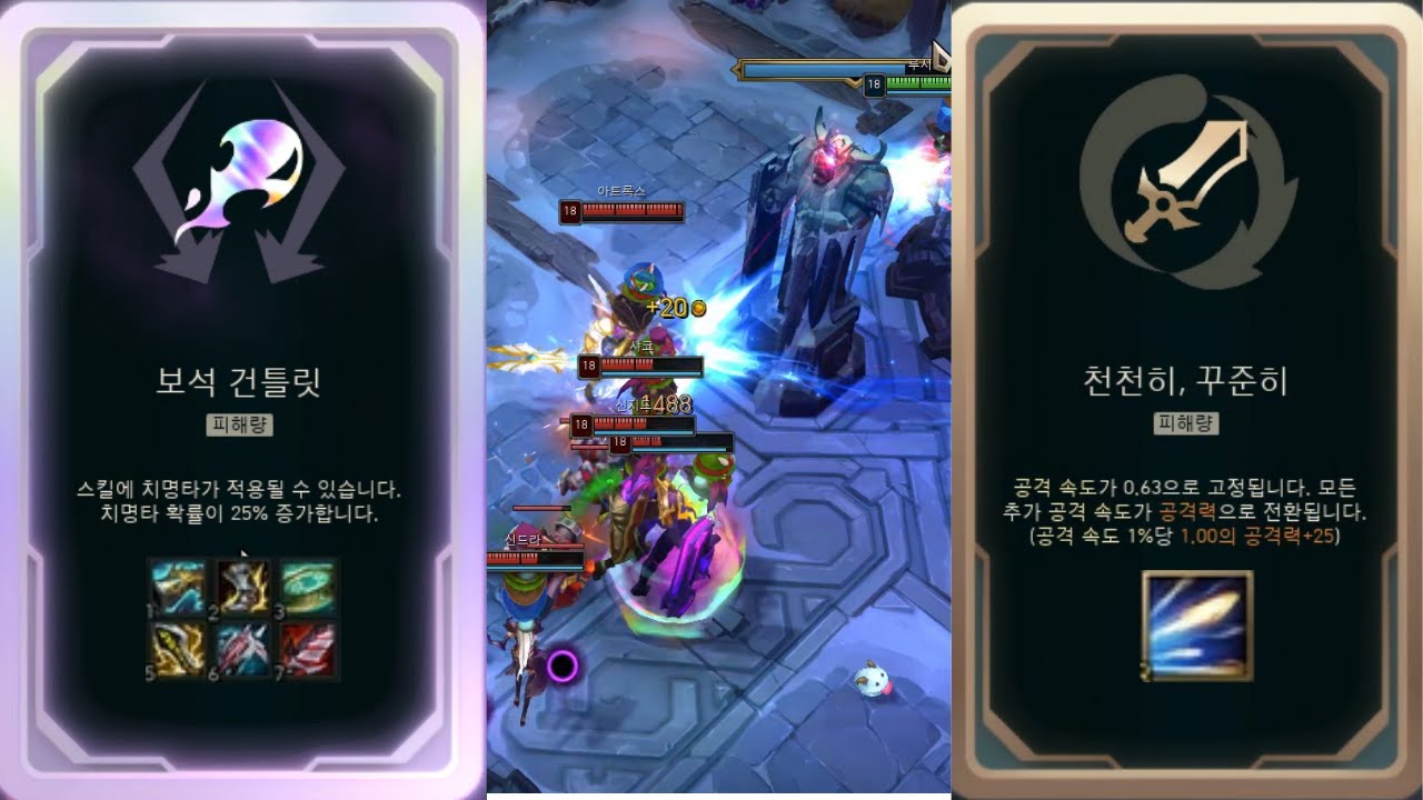 상대가 누구든 1초만에 녹여버리는 보건 천꾸 루시안