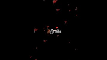 #172 Jai Shree Ram Song Lyrics Edit In Alight Motion -#sandeepedits2006