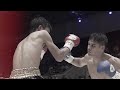 Danny Roman Vs Shun Kubo