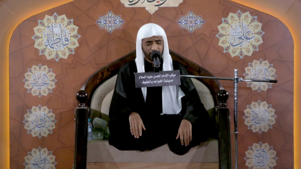 سيد محمد الشخص ليلة الاربعين 1440هـ