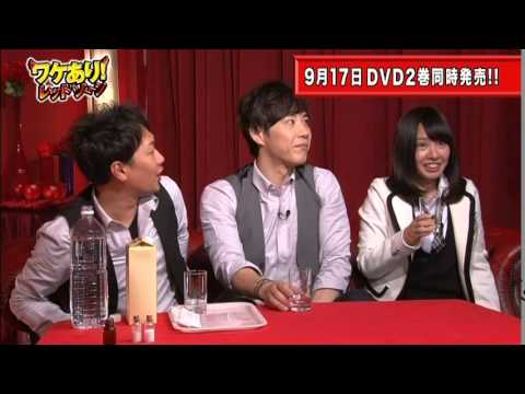 フランク三浦 ワケありレッドゾーン限定品