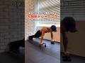 自宅でかっこいい胸を作るプッシュアップバーを使った胸トレ6種目|5MIN CHEST WORKOUT #宅トレ #腕立て伏せ #胸トレ