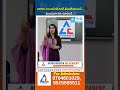 UPSC Coaching Before You Join? Watch This First! | Satish Pendyala Tips for Beginners | #shorts
