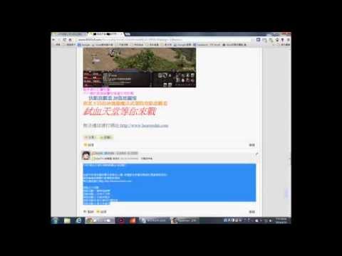 推文教學
