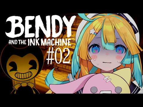 【👻Bendy and the Ink Machine🖊️】デ●ズニー！？カートゥーンな世界でホラー！？；；※悲鳴注意【天川はの】#02