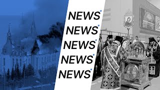 Панихида по погибшим в «Крокусе». Удары по Харькову, Львову и Одессе. Подробности инцидента в ЮКМ