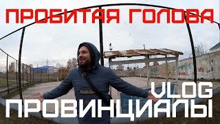 видео Провинция (*а*ао) 5 букв - поиск слов по маске и определению.