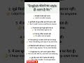 जब बात English और Attitude की हो… तो बस सुनते रहो 💥#EnglishWithAttitude #SpokenVibes #EnglishReel