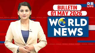 World News | ख़बरें विदेश की | 01 MAY 2026 | Donald Trump | iran-America-israel-conflict | #dblive