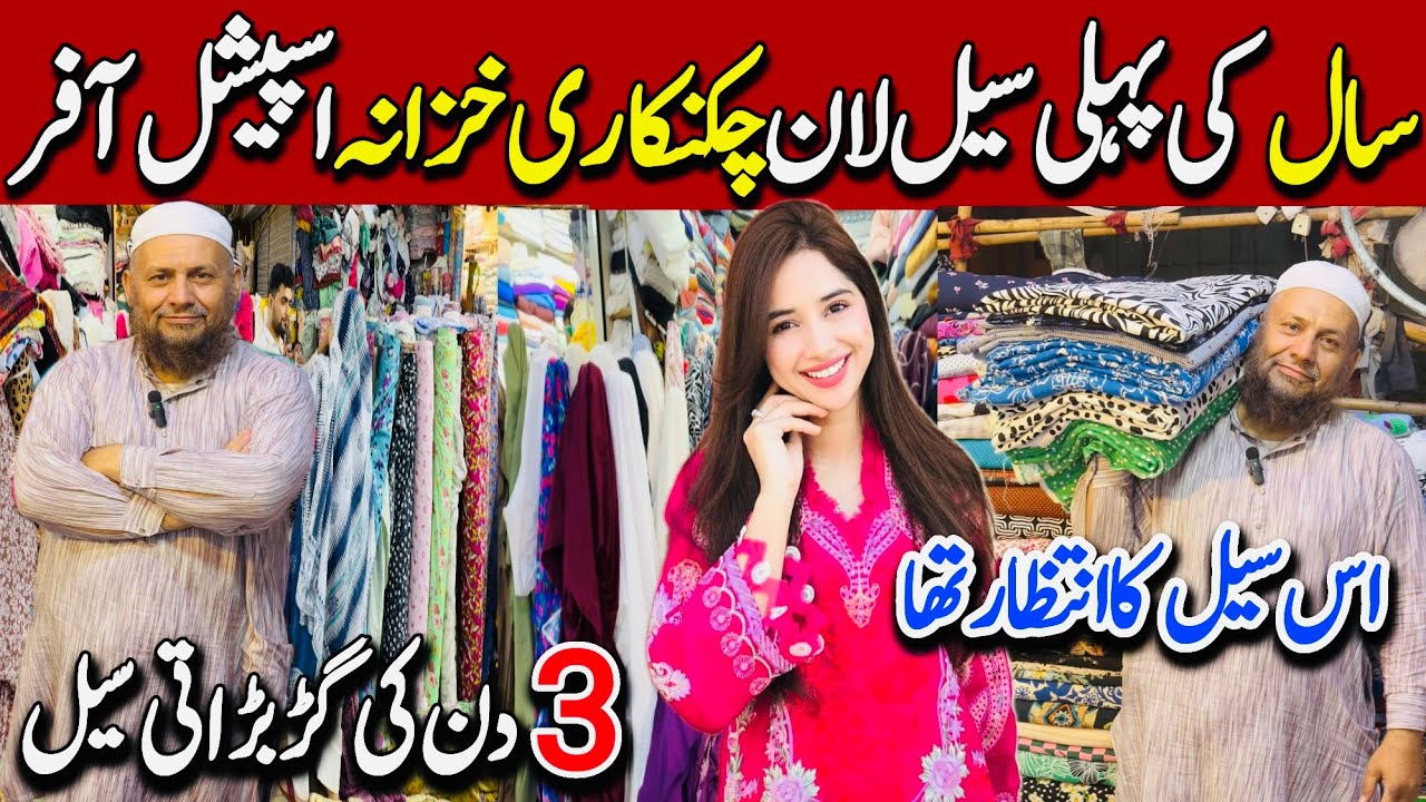 3 Days New Sale ! Branded Printed Lawn, Linen& Chicken Kari,Dresses | Rabi Center Tariq Road Karachi