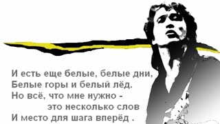  Группы Кино.Место для шага вперед.Концерт 21.06.2026