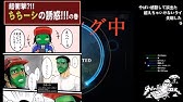 コメ付き Lol実況 キャラチャンピオン 限定 ランクマッチ Amumu Youtube コメ付き Lol実況 キャラチャンピオン 限定 ランクマッチ Amumu Youtube