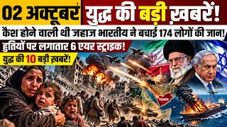 October 2 Iran-Israel War Update | Iran's Threat, Flydubai Incident, and Escalating Middle East T...