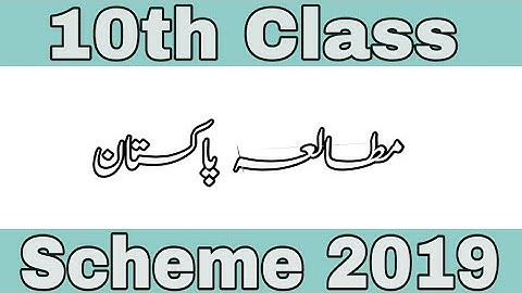 10th Class Pak Studies Scheme 2019