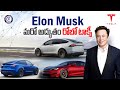 Elon musk     elonmusk robot taxi autopilot tesla inventions viral