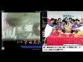 宇宙皇子I 在鬪爭之中 ATV電視劇 勝者為王III王者之戰 主題音樂 1993 