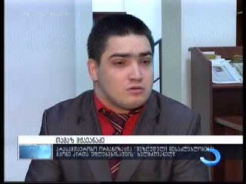 აჭარის სპორტის და ახალგაზრდულ საქმეთა დეპარტამენტის 6 თვის ანგარიში