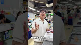 全新美版M5pro16寸48➕1TB,华强北行情 全新美版M5pro16寸48➕1TB,华强北行情#m5pro #m4pro #smartphone #通訊軟體 #chatgpt #通訊軟體 #微软
