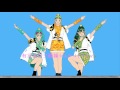 【GUMI、初音ミク、東北ずん子】思いたったが吉日！【三姉妹カバー】