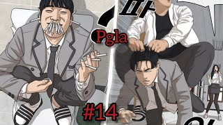 "Ancheol The Haramkhor🤣" [ 14 ] Explained
