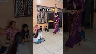 अष्टमी ( कन्या पूजन ) 🙏🥰 #komalsachinbhativlogs #matarani #asthmi #shortsfeed #navratri #navratre