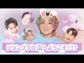 【BTS 日本語字幕】色んなジョングクを見て沼に入ろう!〜ジョングクセンイル🐰🎂〜
