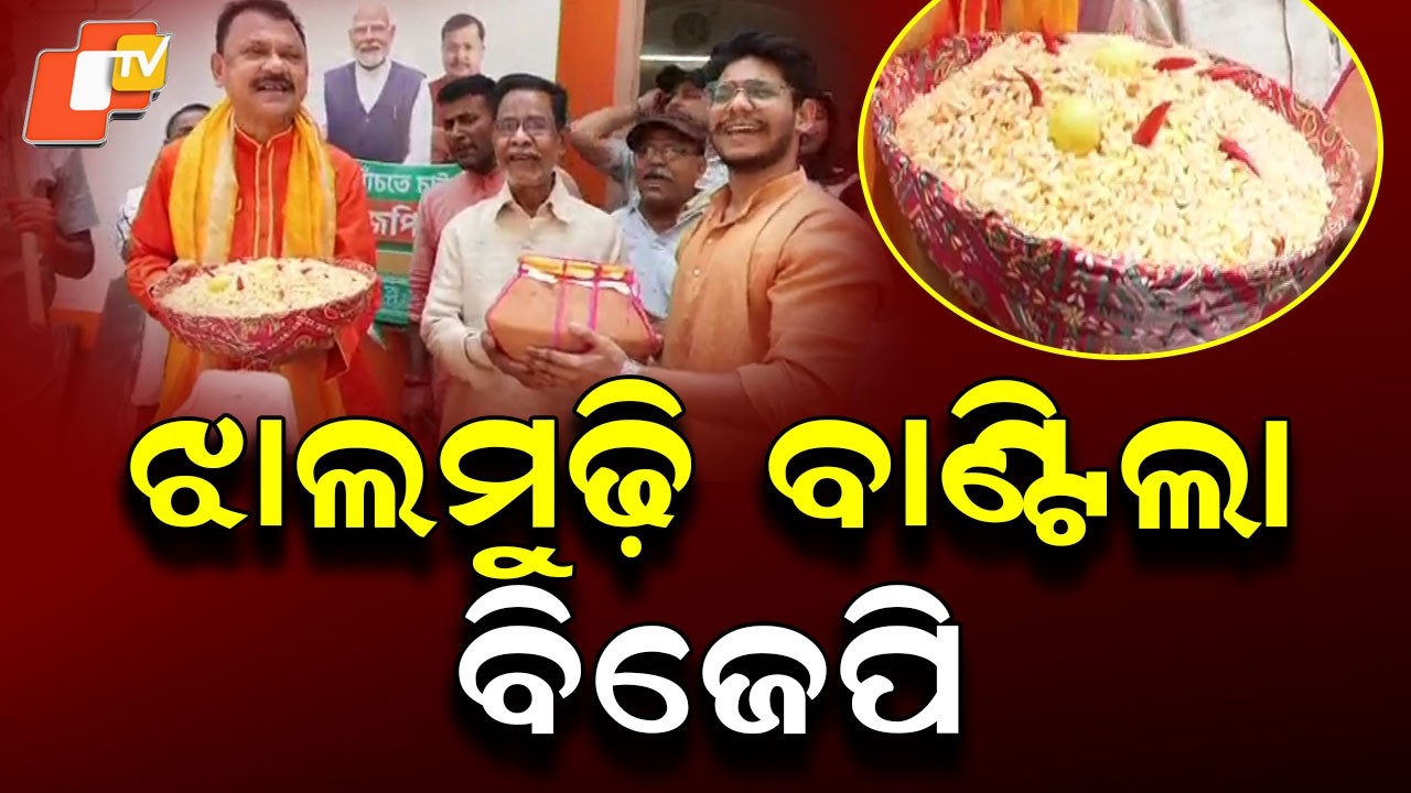 BJP Celebrates with Jhalmuri in Bengal as Party Takes Lead