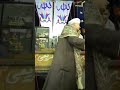 اجمل ليالي الشيخ ايمن هريدي اجمل ليالي الشيخ ايمن هريدي