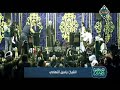 الشيخ ياسين التهامي حفله مولانا الحسين 2018