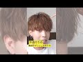 【メンズヘア】1分で覚えるイケてる無造作マッシュの作り方　#Shorts