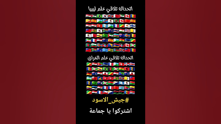 اتحداك تلاقي علم ليبيا و العراق(اشتركوا يا جماعة).💛💛💛💛💛💛💛💛💛💛💛💛💛💛💛💛💛💛💛💛💛💛💛
